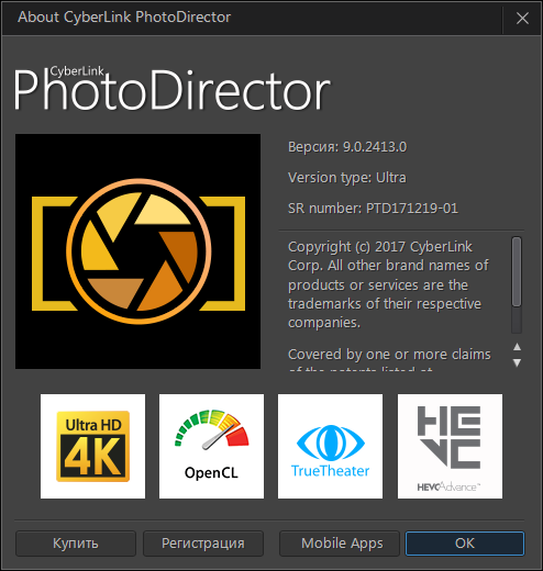 CyberLink PhotoDirector Ultra 9.0.2413.0 + Rus