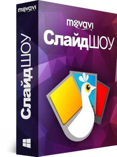 Movavi Slideshow Maker 3.0.1