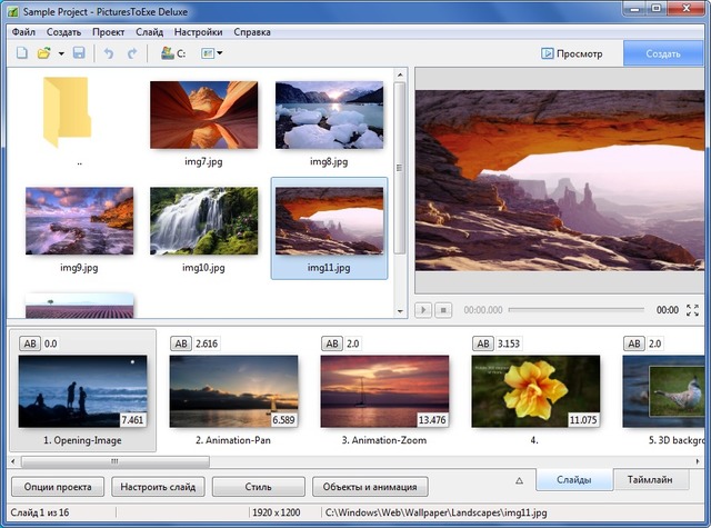 PicturesToExe Deluxe 9.0 + Portable