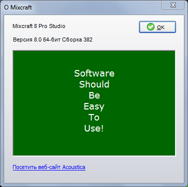 Acoustica Mixcraft Pro Studio 8.0 Build 382