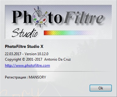 PhotoFiltre Studio X 10.12.0 + Portable