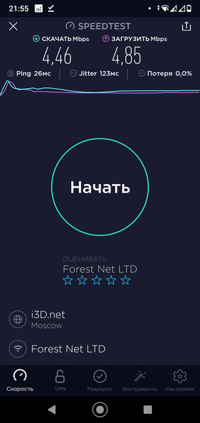 Speedtest0