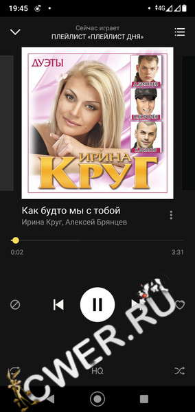 Yandex Music3