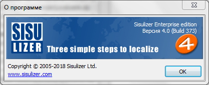 Sisulizer6