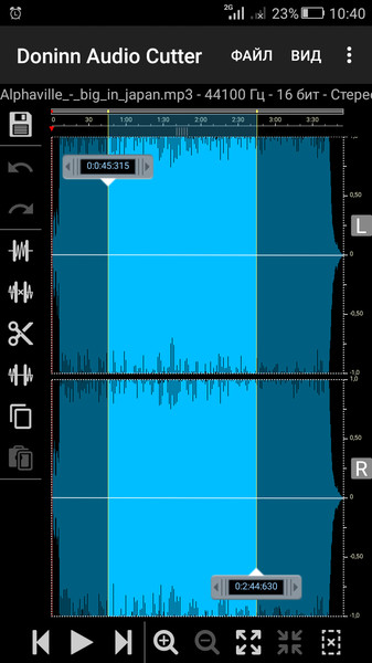 Doninn Audio Cutter1