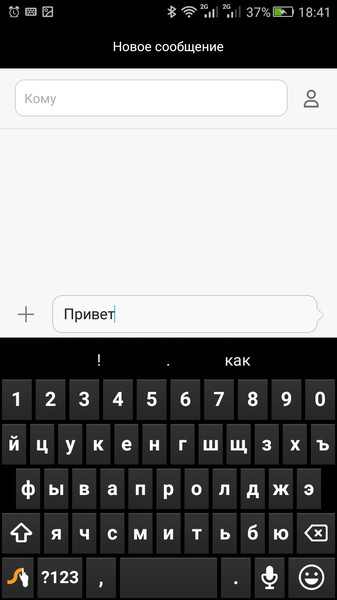 Swype1