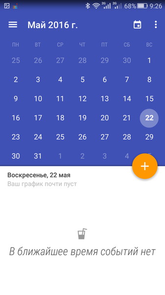 Today Calendar2