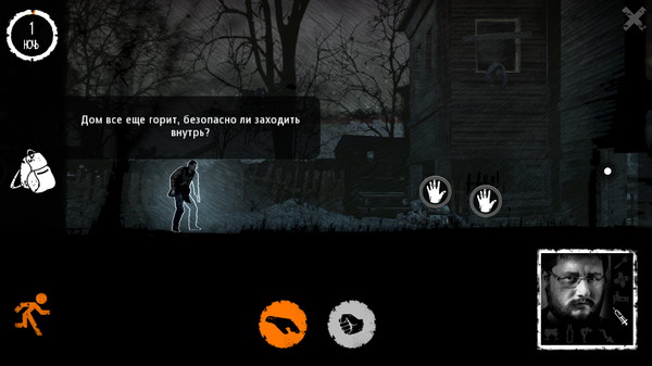 This War of Mine4