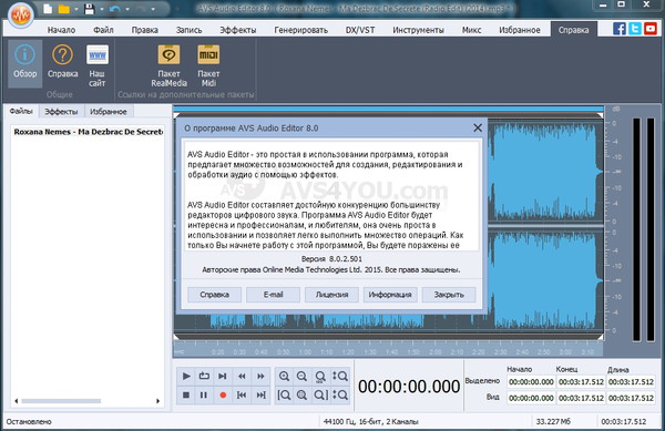 AVS Audio Editor2