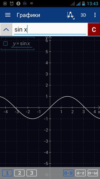 Graphing Calculator2