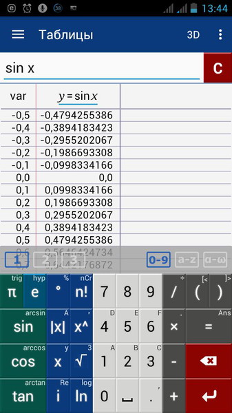 Graphing Calculator3