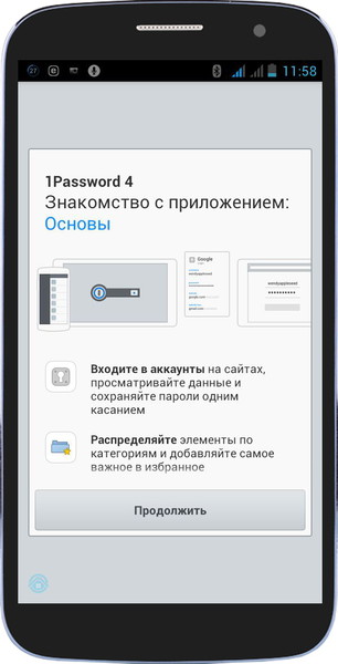 1Password