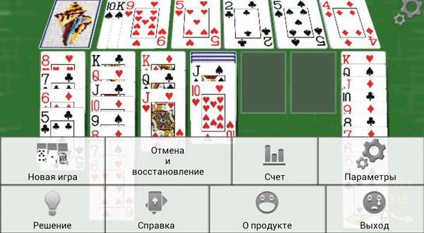 Solitaire 3D1