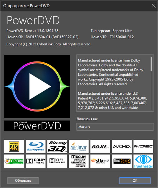 CyberLink PowerDVD