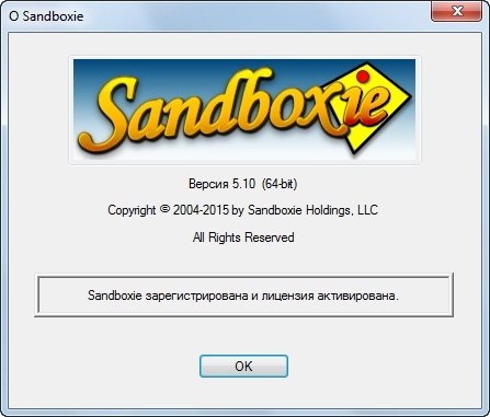 Sandboxie