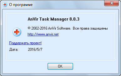 AnVir Task Manager