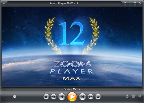 Zoom Player MAX 