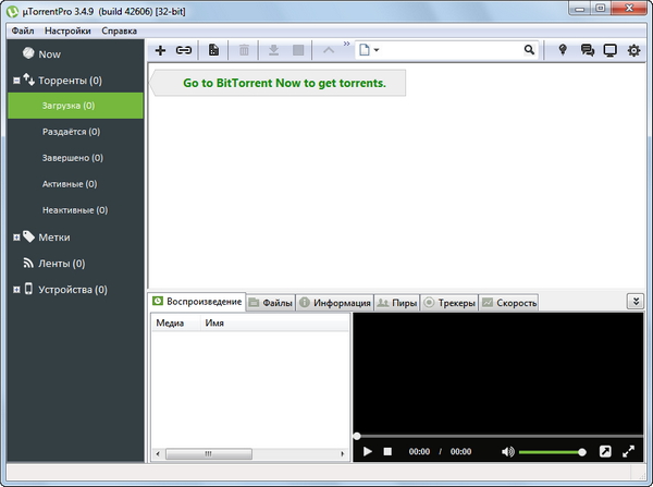 μTorrent Pro 3.4.9 build 42606 Stable + Portable