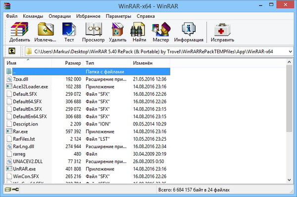 WinRAR 5.40 Final