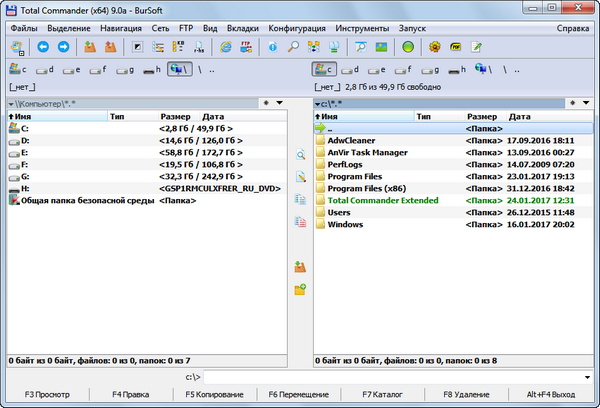 Total Commander 9.00a Final Extended / Extended Lite 17.1 by BurSoft