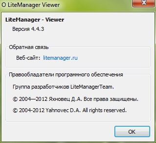 LiteManager Free