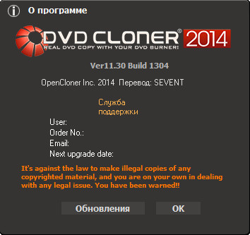 DVD-Cloner