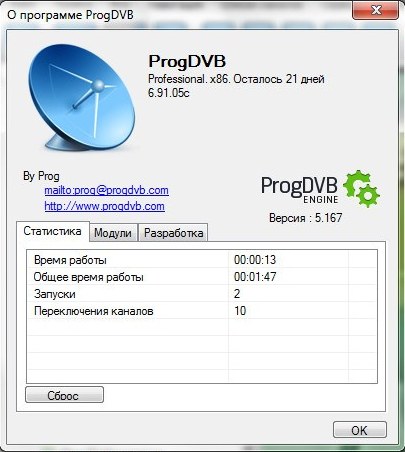 ProgDVB