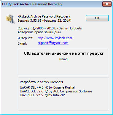 KRyLack Archive Password Recovery 3.53.65