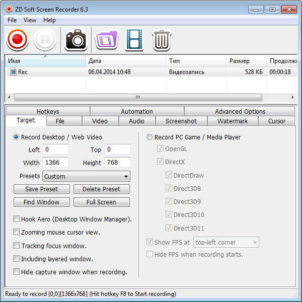 ZD Soft Screen Recorder 6.3