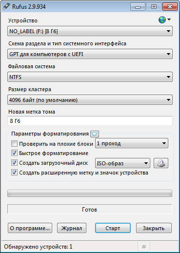 Portable Rufus 2.9.934 Final