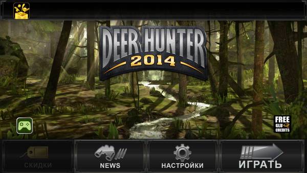 DEER HUNTER 2014