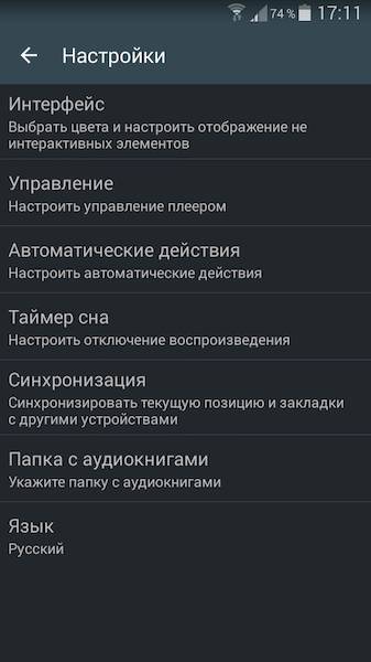 Listen Audiobook Player