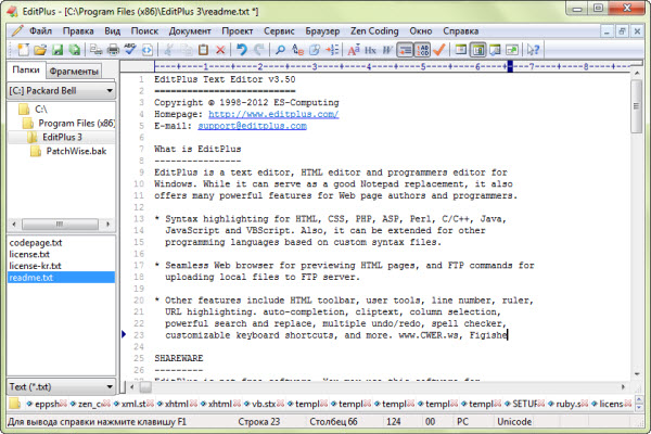 EditPlus 3.50.241 + Rus