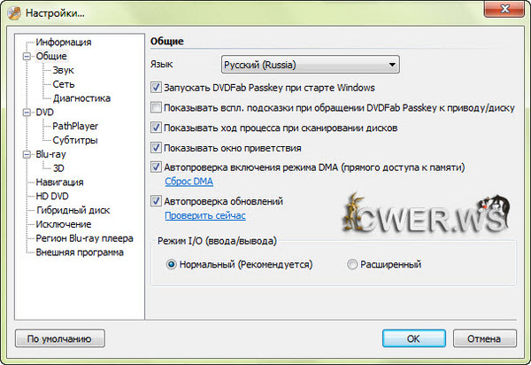 DVDFab Passkey 8.0.8.8 Final