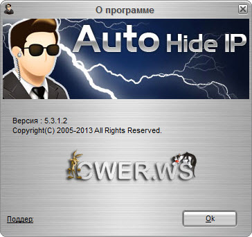 Auto Hide IP 5.3.1.2 Final + Rus