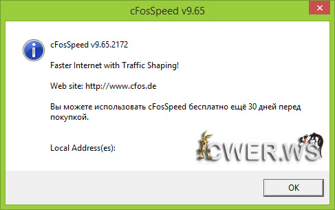 cFosSpeed