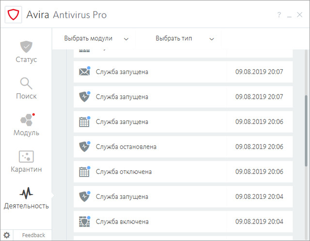 Avira Antivirus Pro 15.0.1908.1548