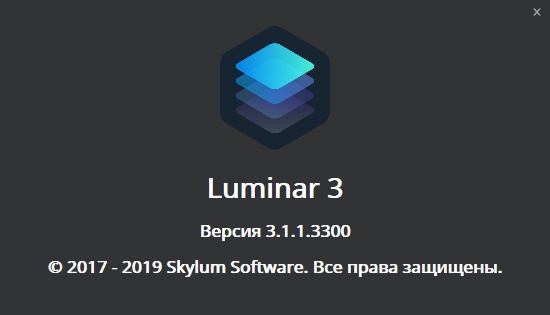 Luminar 3.1.1.3300