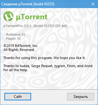 µTorrent Pro