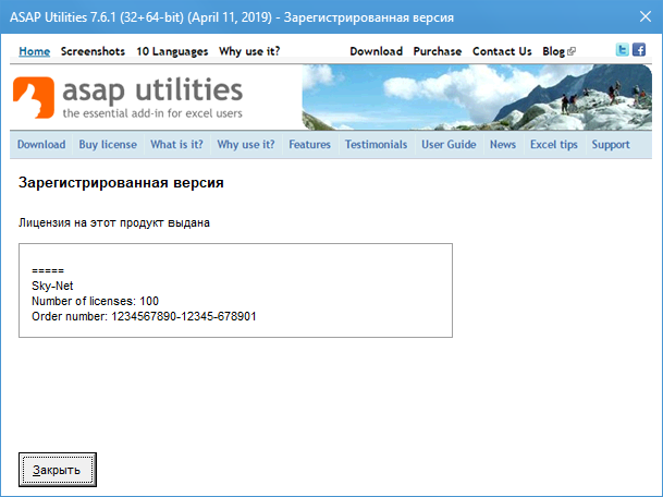 ASAP Utilities for Excel