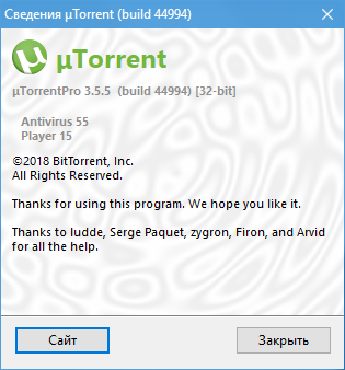 µTorrent Pro