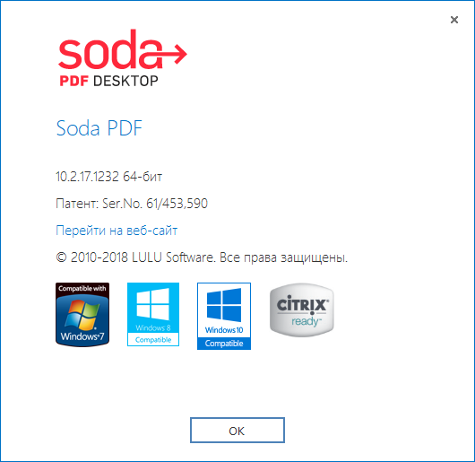 Soda PDF Home