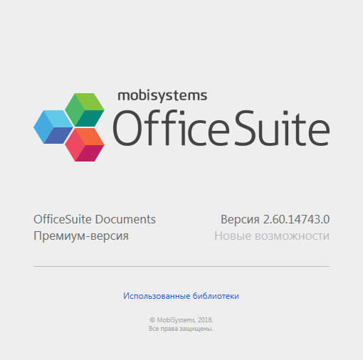 OfficeSuite