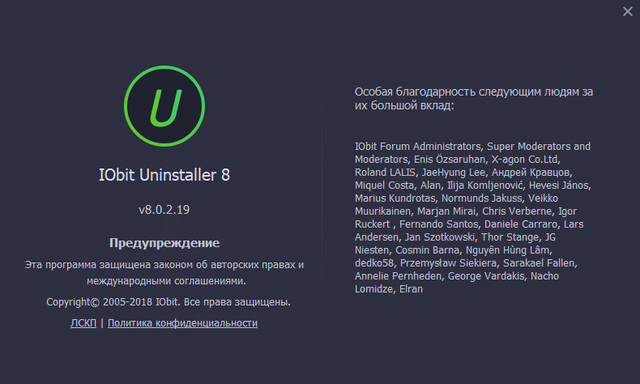 IObit Uninstaller Pro