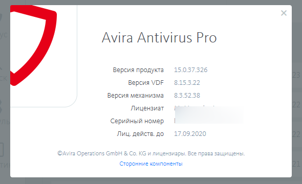 Avira Antivirus Pro