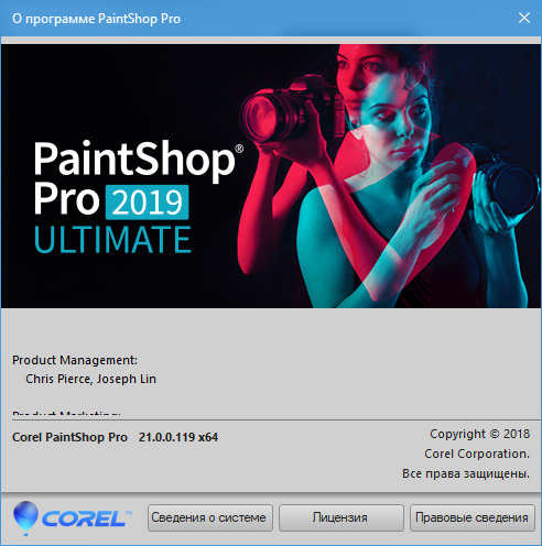 Corel PaintShop Pro 2019 Ultimate