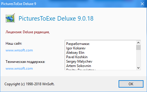 PicturesToExe Deluxe