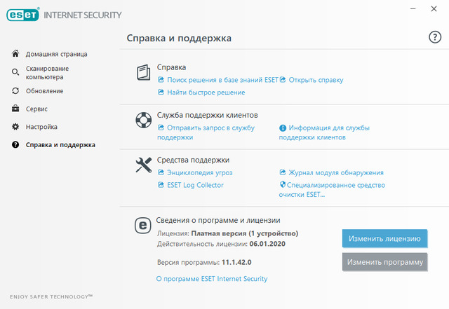 ESET NOD32