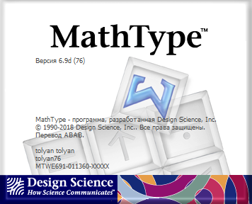 MathType