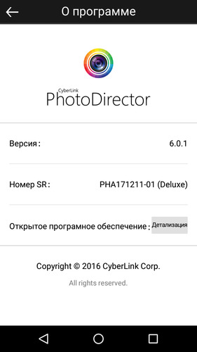 PhotoDirector Photo Editor App 6.0.1 Premium